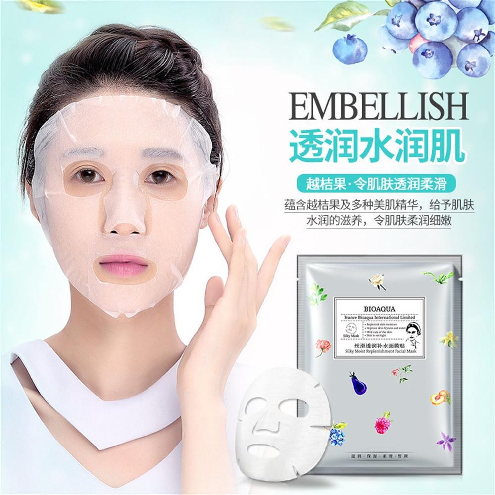 Facial Face Mask Essence
